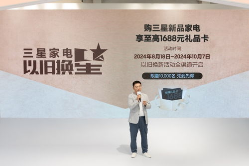 三星AI赋能 以恰到好处的智能，点亮家的想象力