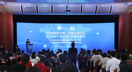 广电运通 紧抓应用场景，全要素布局人工智能，打造公共服务技术咨询服务新生态